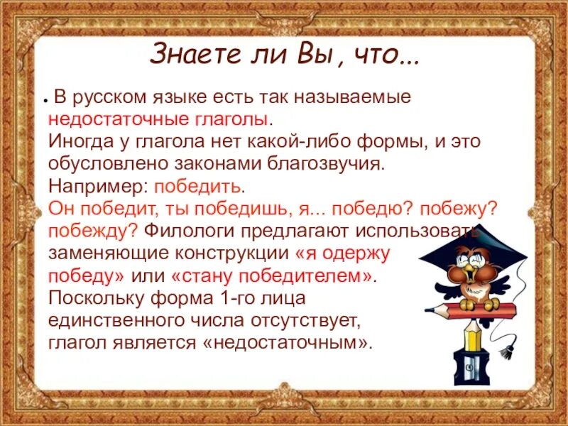 Как он называется то