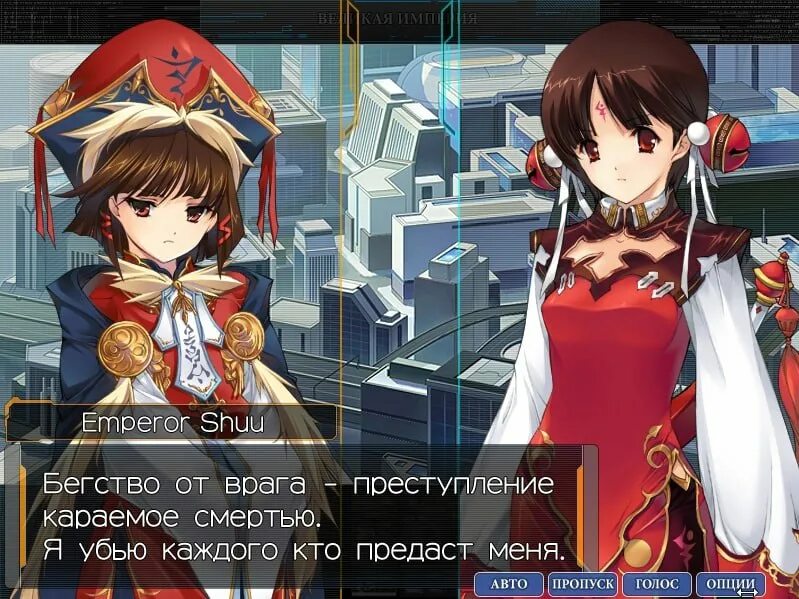 Как перевести визуальную новеллу. Visual novel reader как запустить. Игры визуальные новеллы. Интерфейс визуальной новеллы. Как перевести визуальную новеллу.