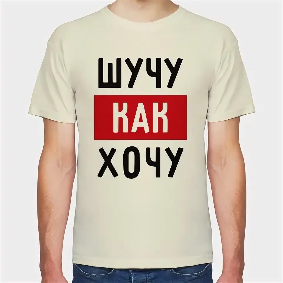 Надпись шучу. Надпись шучу. Шутки шутить. Надпись шучу. Шутка вывеска слово.