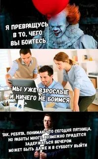 Не хочу взрослую жизнь
