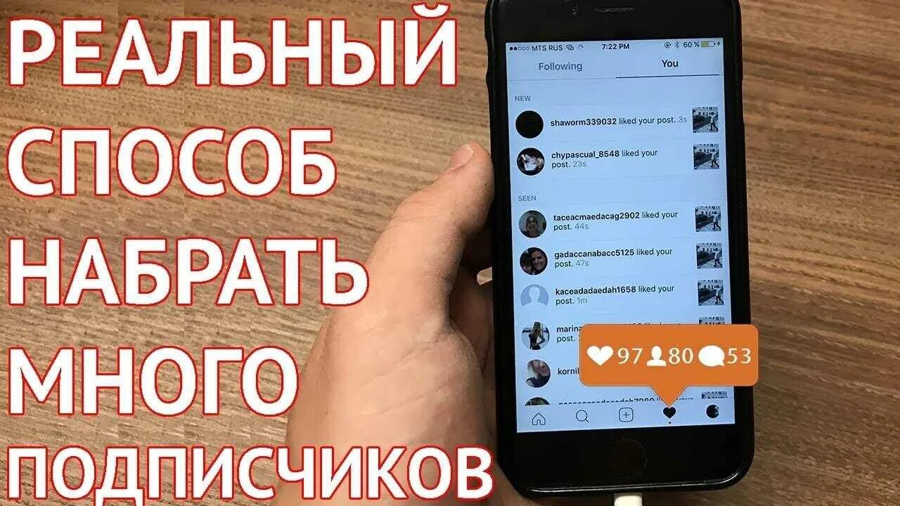 Как набрать живых подписчиков. Как набрать подписчиков в инстаграме. Как набрать много подписчиков в Инстаграм. Как сделать много подписчиков в инстаграме. Много подписчиков в Инстаграм фото.