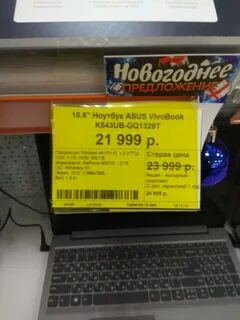 Asus dns shop