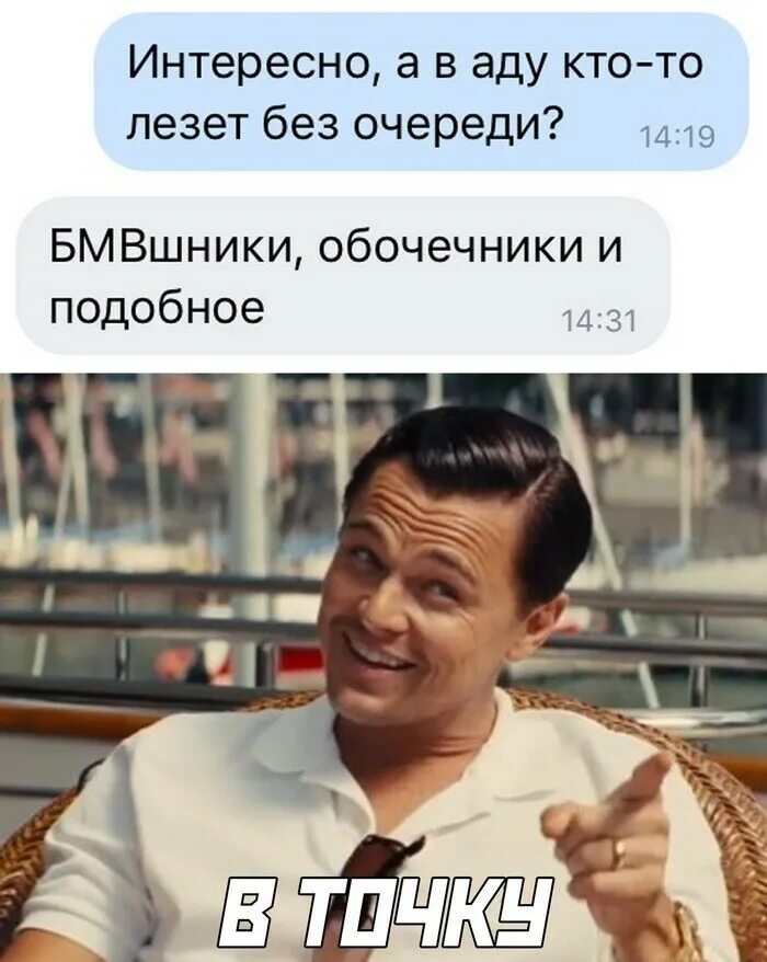 Без полез