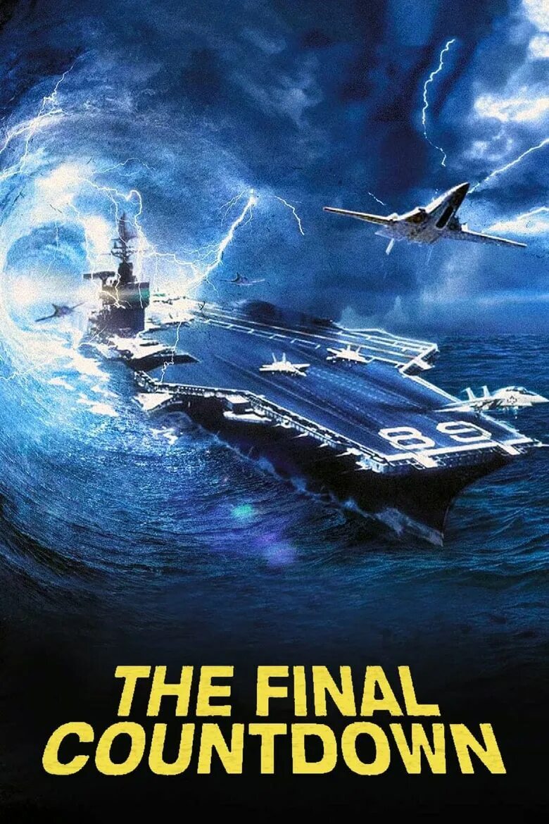 Постеры к фильму последний отсчет 1980. The final countdown 1980. Последний отсчет. Последний отсчет. Последний отсчет 1980 постер.