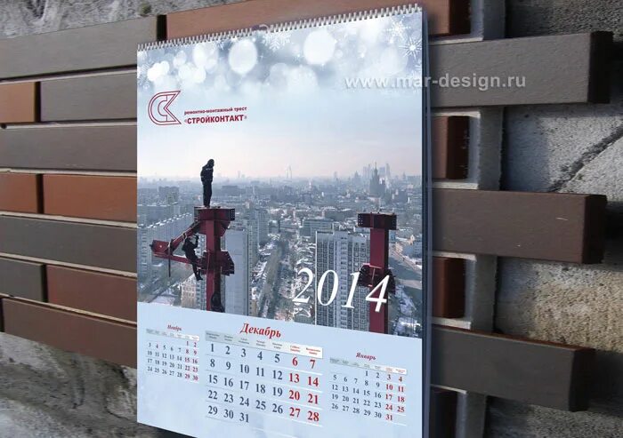 крепление для перекидного календаря на стену. пружина на календаре с креплением. крепление для календаря. календарь в интерьере. крепление для календаря на стену.