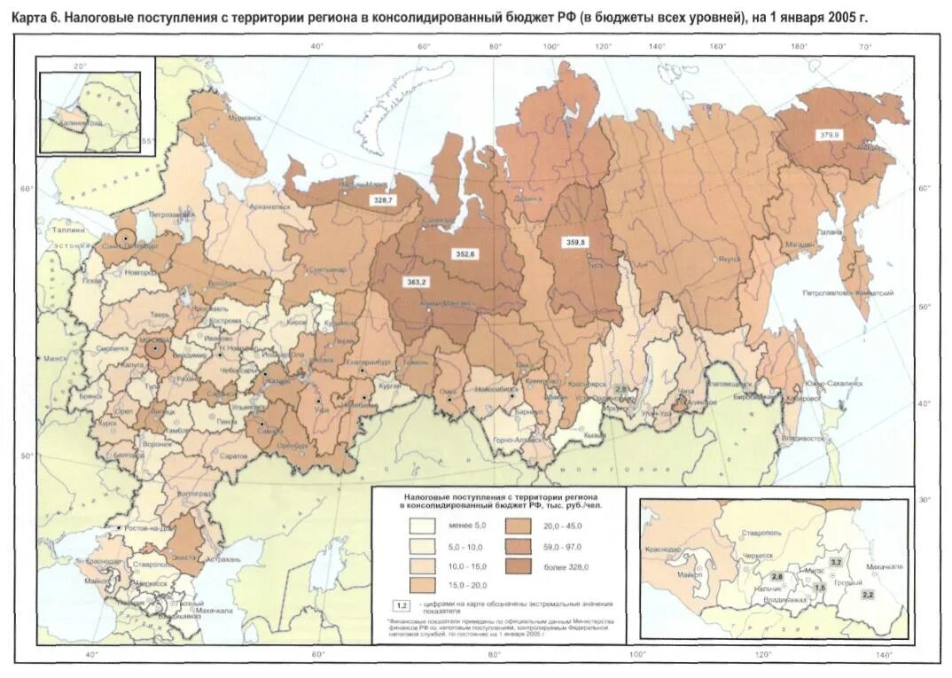 Административно территориальное образование рф. Закрытое административно-территориальное образование. Закрытые административно-территориальные образования. Закрытые административно-территориальные образования в РФ. Закрытые территориально- административные образования.