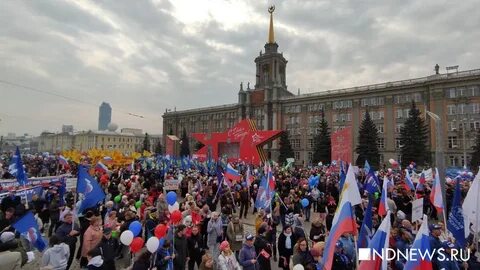 1 июня екатеринбург