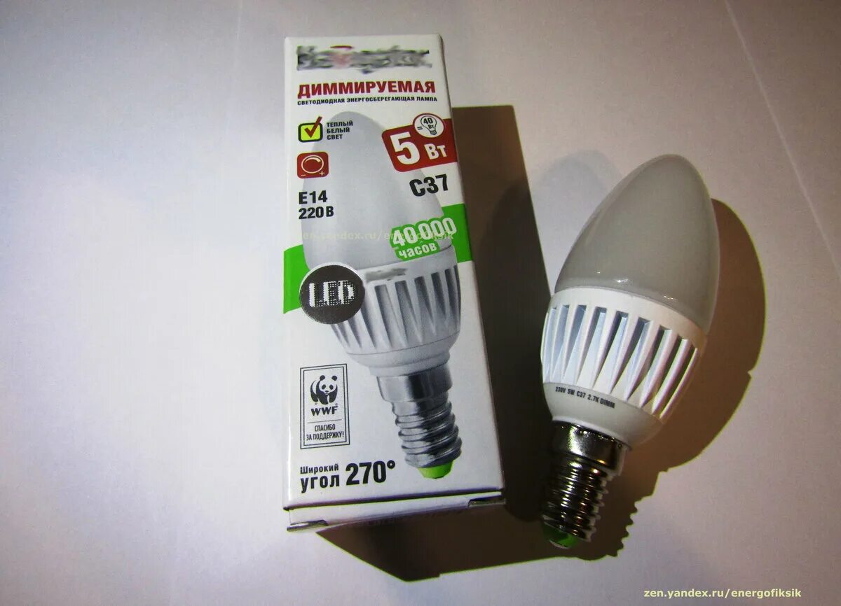 Светодиодные лампы с диммером 220 вольт. Диммируемая светодиодная лампа 12 вольт. Лампы накаливания е14 для диммера. Диммер 220 для диммируемых светодиодных ламп накладной.