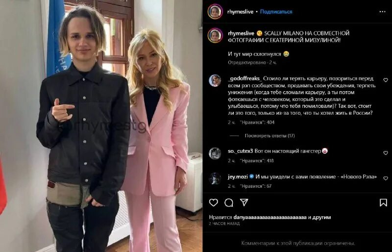 скалли и мизулина фото. скалли и мизулина фото. скалли и мизулина фото. скалли и мизулина фото. скалли и мизулина фото.