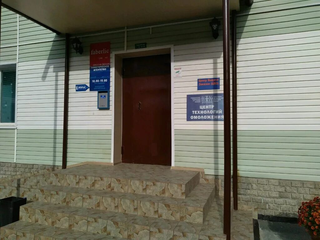 картинка автомаг 1 тверь. официальный дистрибьютор. оренбург улица терешковой 17. дистрибьюторы оренбург. дистрибьюторы оренбург.