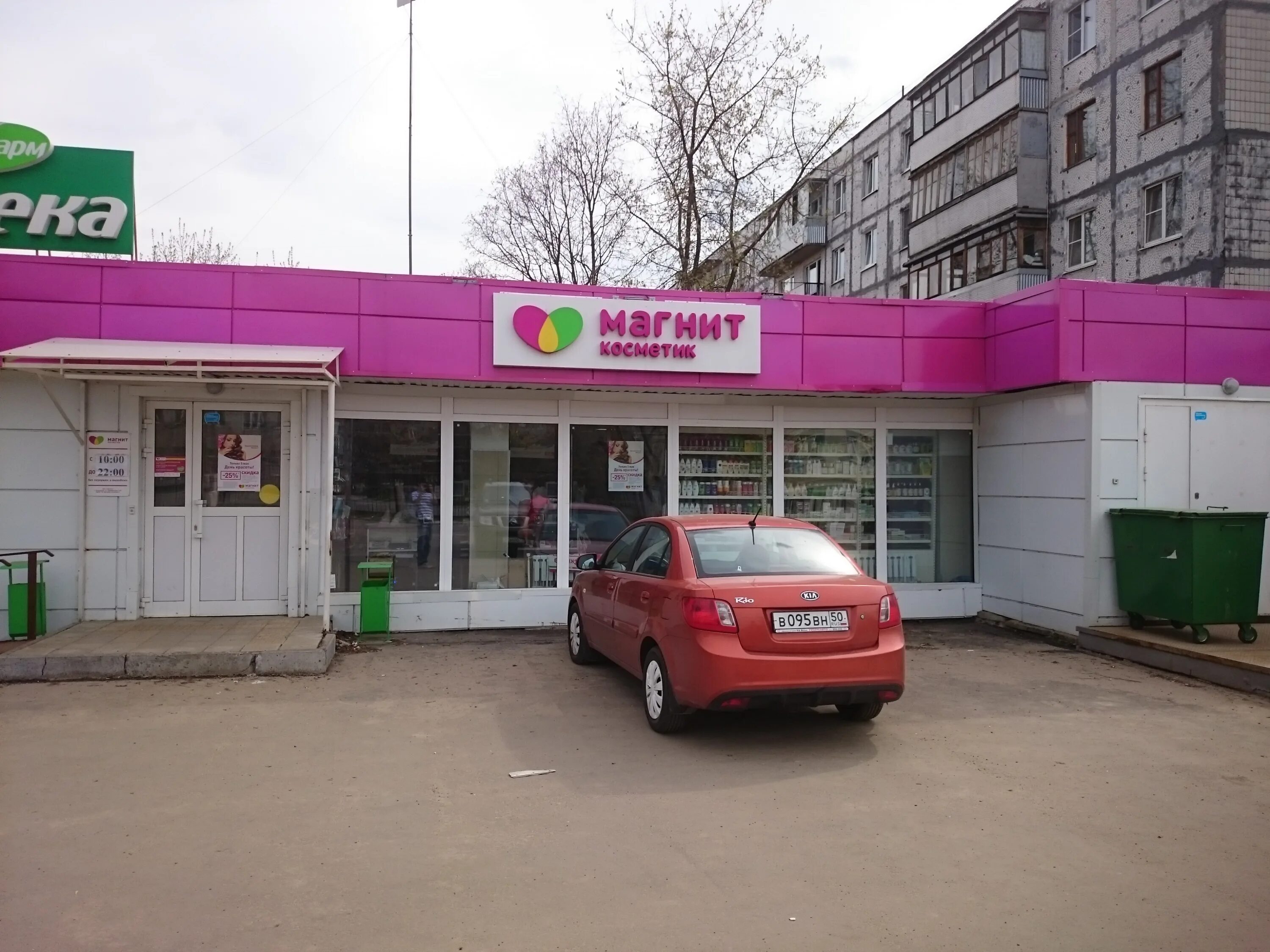 улица фрунзе 41