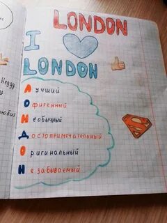 Какие можно писать