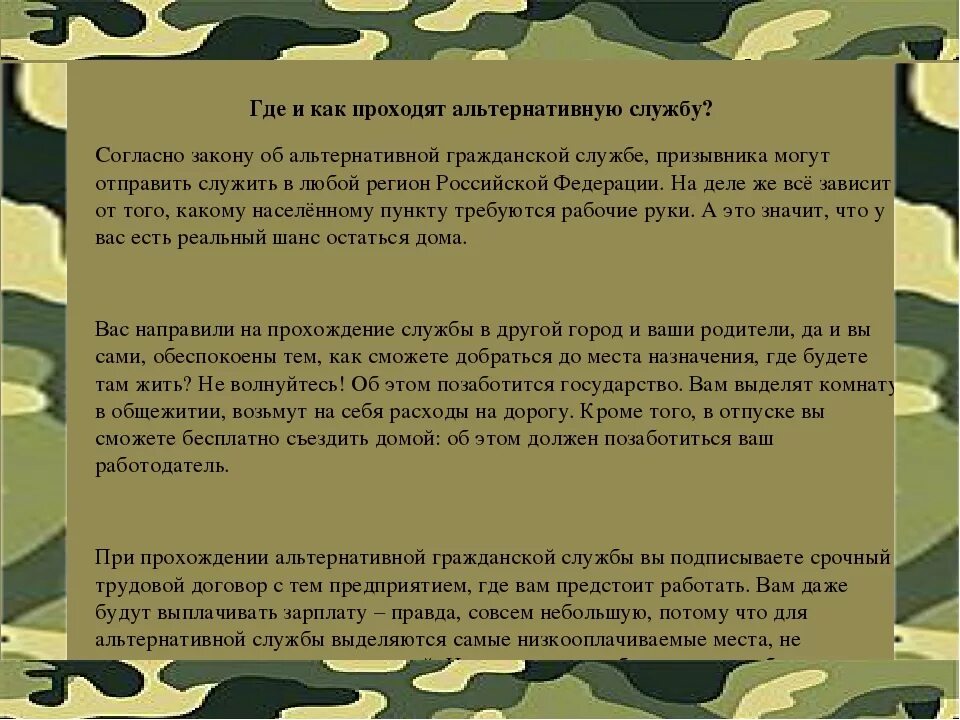 Годен г 3