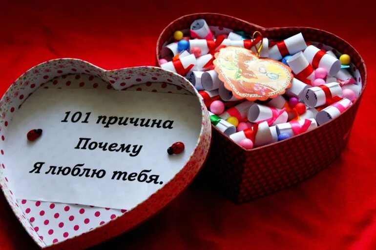 Не одна причина. Причины почему я тебя люблю. Не одна причина. 100 причин почему я люблю тебя. Подарок своими руками для любимого.