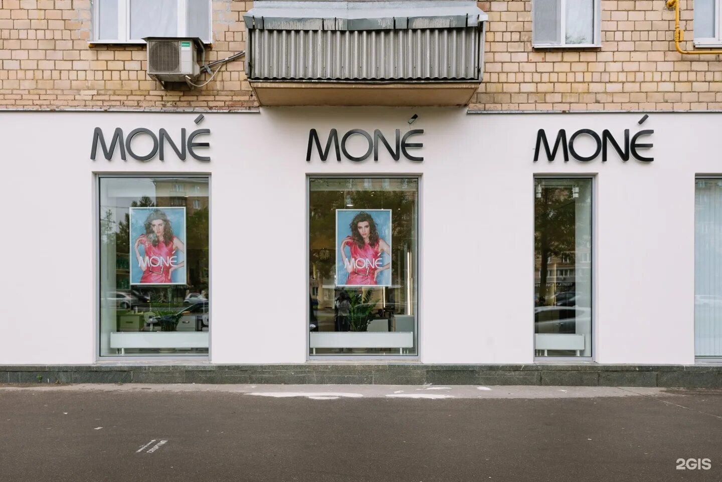 стрижка моне. моне салон красоты серпухов. Mone салон красоты сотрудники. салон моне на профсоюзной. стрижка моне.