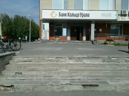 Почта банк верхняя пышма