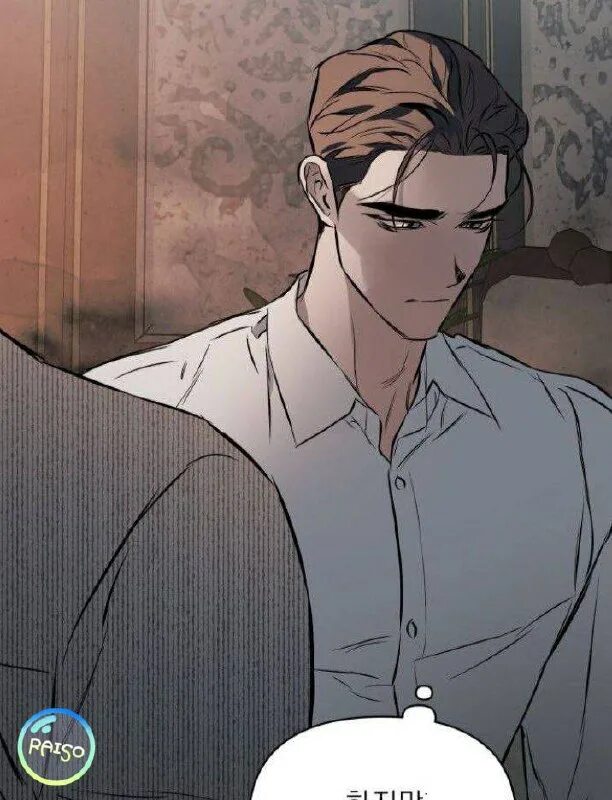 Бастиан манга спойлеры. Определение взаимоотношений манхва 94. Определение взаимоотношений манхва. Определение взаимоотношения манхва на корейском полностью. Лучшая манга 2023.