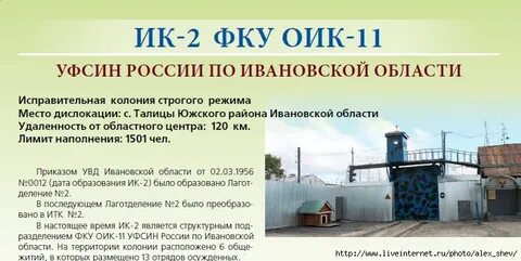 Фку это