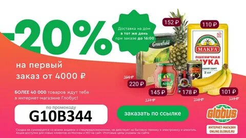 15 скидка это сколько