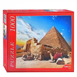 Египетская 1000