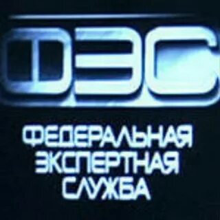 Фэс мо