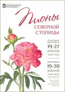 Ботаника билеты