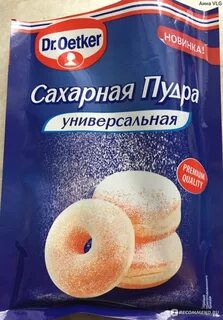 Сахарная п