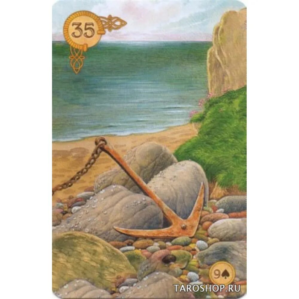 Карта якорь ленорман. Языческий оракул ленорман. Карта 35 якорь ленорман. 35 якорь. Якорь полировочный интерскол.
