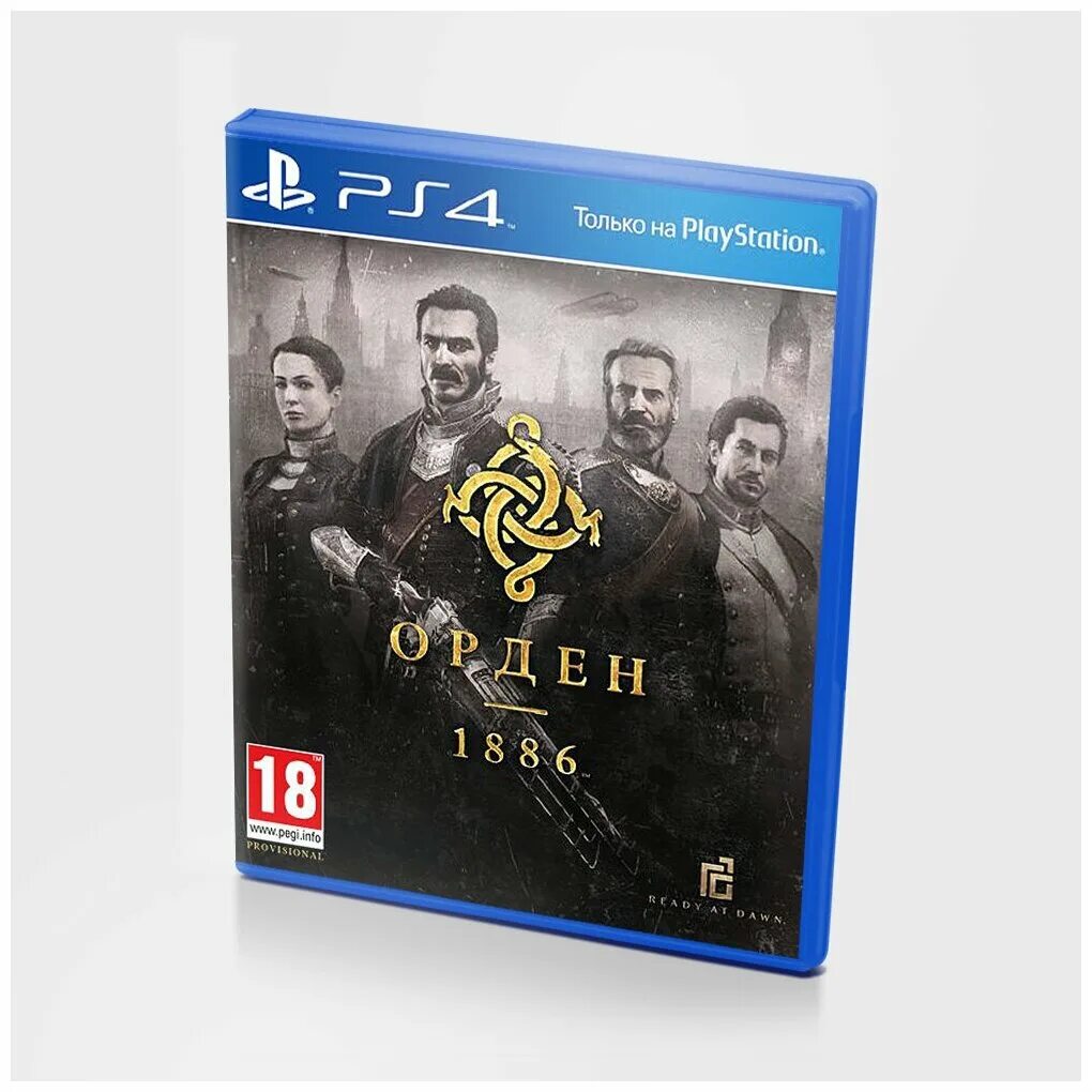 Ps4 1886. Орден 1886 (ps4). Ордер 1886 диск ПС 4. Order 1886 ps4. Орден 1886 ps4 диск.