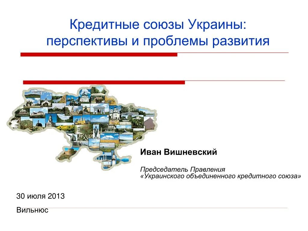 Проблемы развития и перспективы их решения австралии. Долгосрочной перспективе развития это. Проблемы государственной службы и возможные пути их решения. Проблемы туризма. Проблемы развития и перспективы их решения австралии.