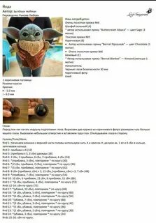 Связанный йод