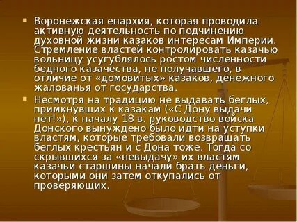 Биографический очерк кондратия булавина