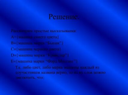 И были три свидетеля