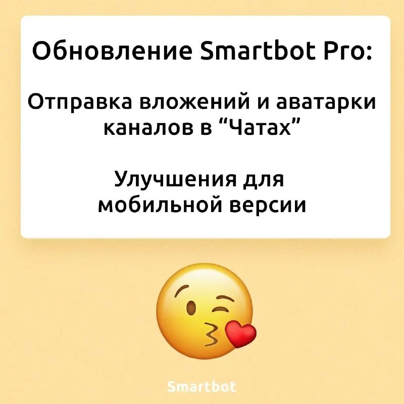 Smartbot logo. Smartbot pro. Smartbot pro. Smartbot pro. Smartbot pro.
