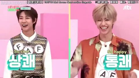 nct idol room eng sub - green-rg.ru.