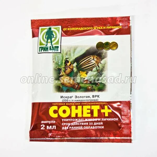 Приморский сонет. Полимерная глина инструкция по запеканию. Полимерная глина сонет белая. Сонет инструкция. Сонет 30 шекспир.