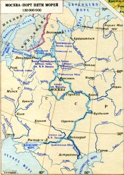 Москва порт 5 морей карта. Москва порт 5 морей контурная карта. Реки Москвы порт 5 морей. Водный путь Москва порт 5 морей на контурной карте.