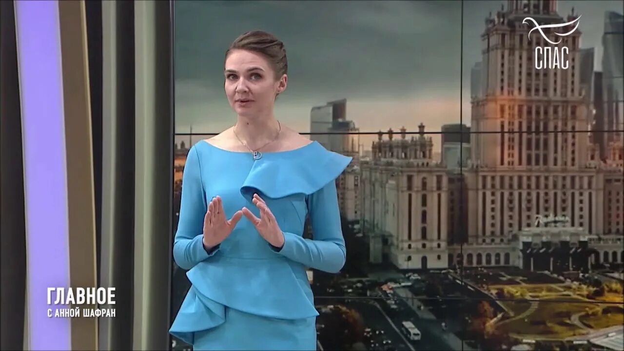 Михеев спас. Анна шафран 2023 фото. Царьград ведущая шафран. Главное с шафран последний. Звезда лайф артамонов шафран.