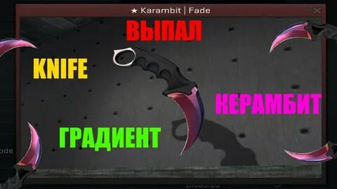 Керамбит прямо с завода