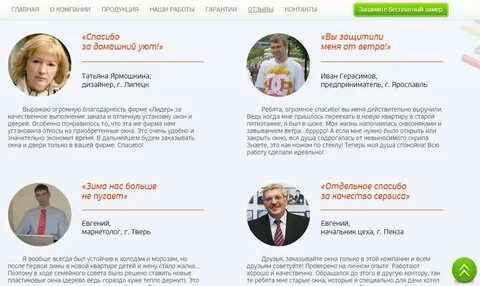 Родители депутата