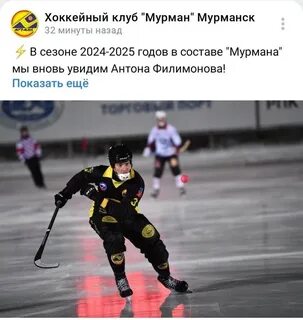 Вернусь в 2024 году