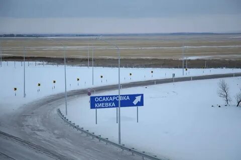 Погода киевка татарский