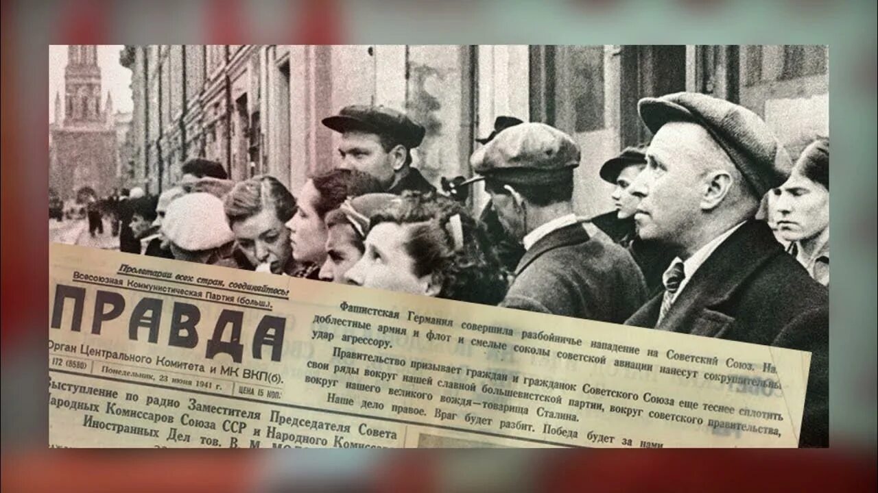 Атаковали границы советского союза. СССР 1941. Объявление войны СССР Германии 1941. Утро 22 июня 1941 года рассвет выпускники. Нацистская Европа 22 июня 1941.