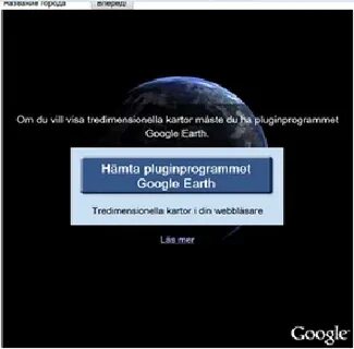 Спутниковое время красноярск
