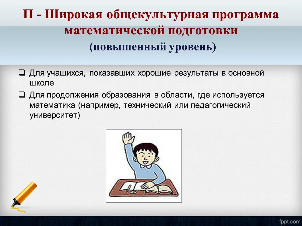 Математическое и программное обеспечение