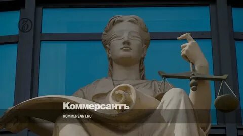 Фемида видит 2019