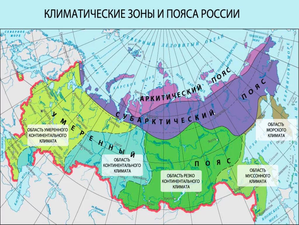 Климатический пояс широколиственных. Карта климатических поясов россии. карта россии с климатическими поясами и природными зонами. карта умеренного климатического пояса россии. климатическая карта умеренно- континентального климата россии.