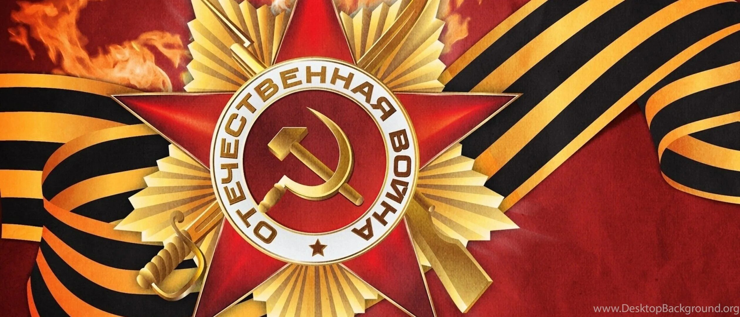 Следующая 9 мая