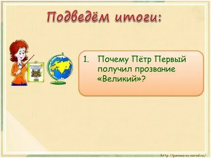 Что нужно географу