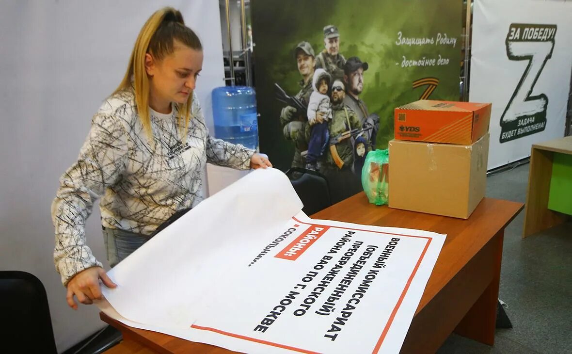 В кремле готовятся объявить вторую мобилизацию